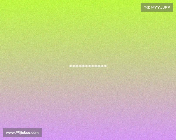 德甲官网最新动态:球队阵容更新与赛季重要赛事安排揭秘